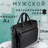 Деловая мужская сумка Paul Rayner 1943492-1 