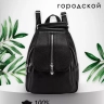 Рюкзак женский кожаный Paul Rayner черный 1031