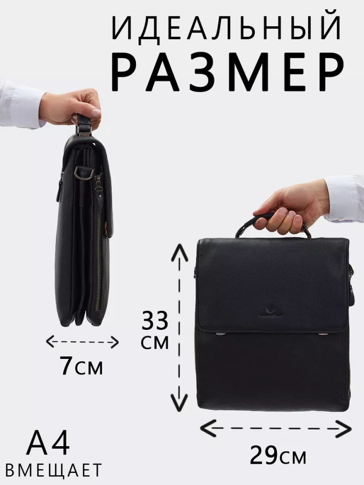 Сумка планшет под документы а4 Paul Rayner 5361-2