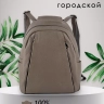 Рюкзак женский городской серый Paul Rayner grey 1048