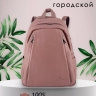 Рюкзак женский темно-розовый Paul Rayner Wendy 1048pk