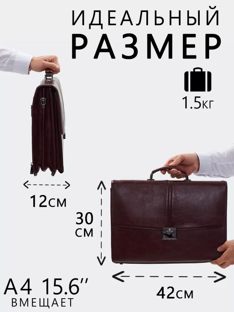 Деловой мужской кожаный портфель для документов и ноутбука с кодовым замком Paul Rayner 1-9504-1