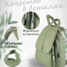 Рюкзак женский кожаный Paul Rayner фисташковый 1031
