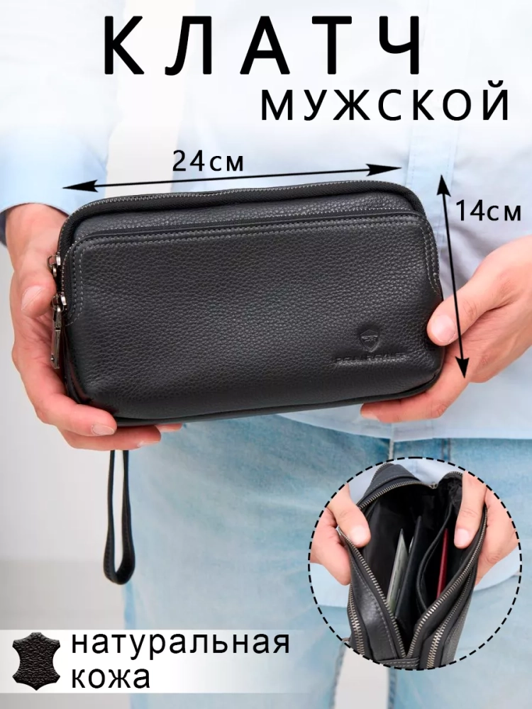 Mcjim coin purse on sale