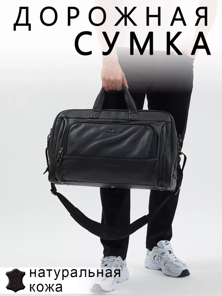 Дорожная кожаная сумка Paul Rayner 0047830-1