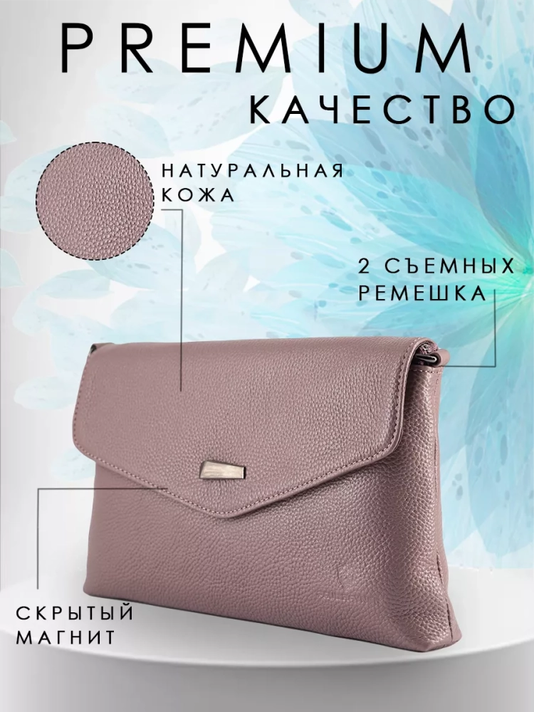 Клатч женский кожаный розовый 8819