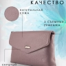 Клатч женский кожаный розовый 8819