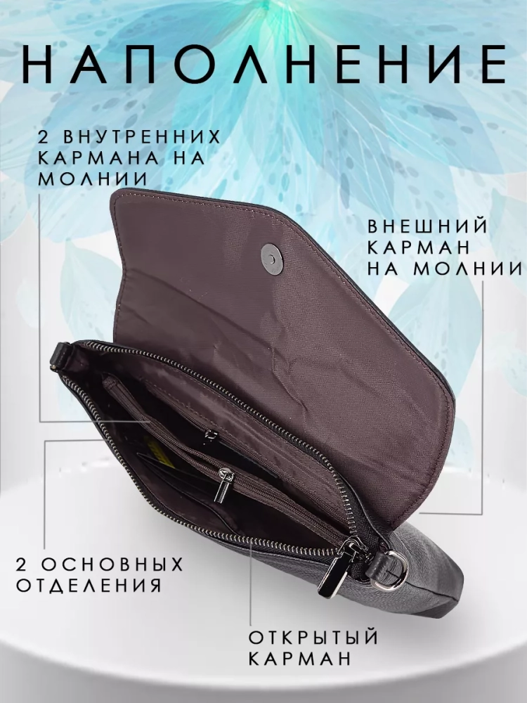 Клатч женский кожаный черный 8819